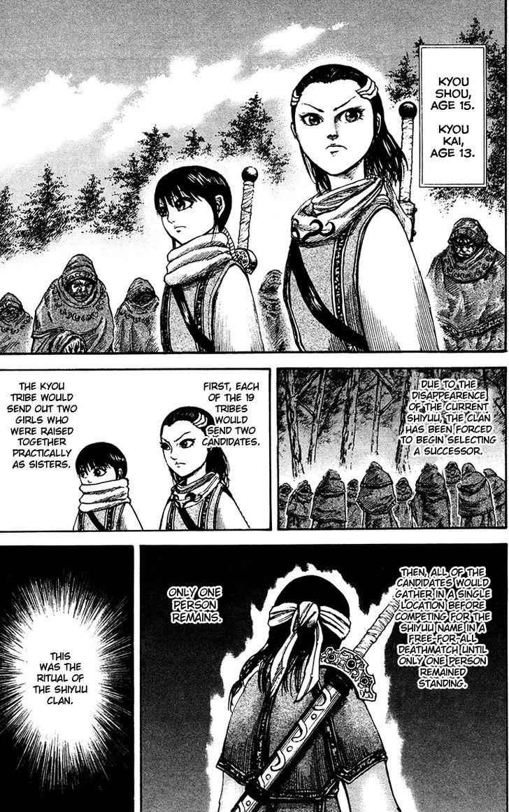 kingdom (E) Chapter 94 page 7