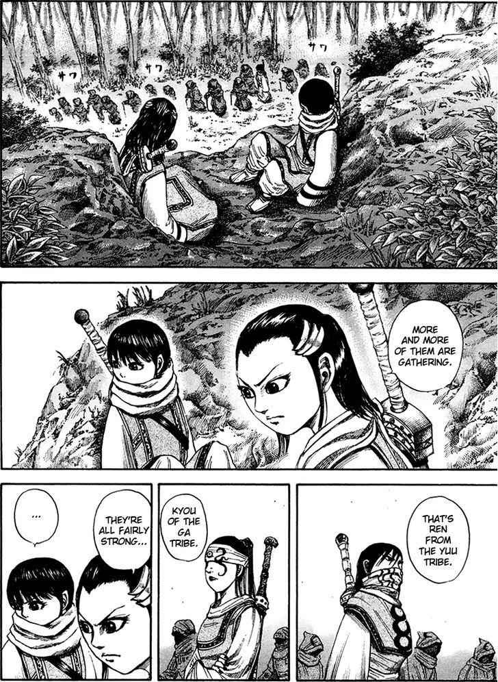kingdom (E) Chapter 94 page 8