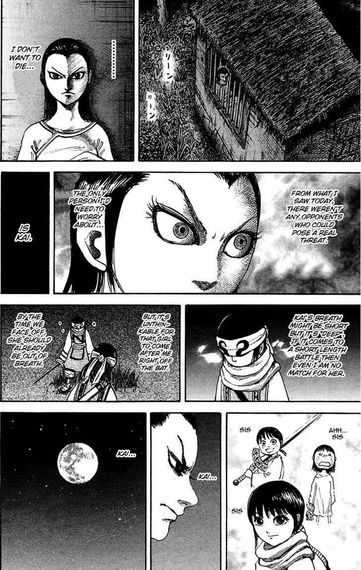 kingdom (E) Chapter 94 page 12