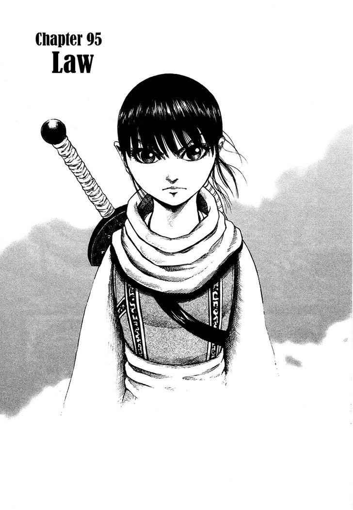 kingdom (E) Chapter 95 page 1