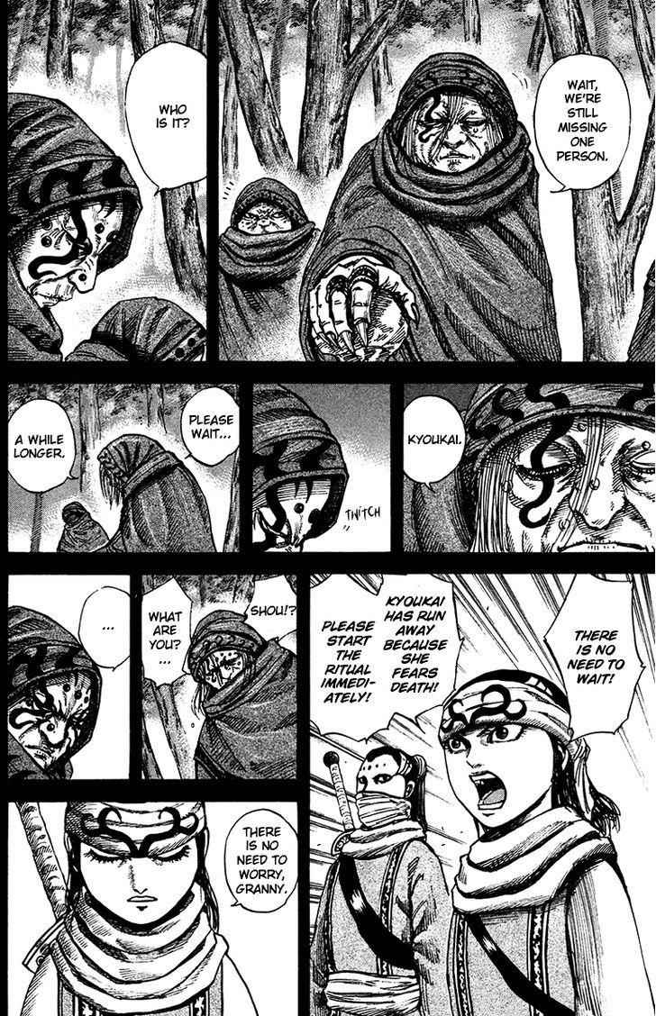 kingdom (E) Chapter 95 page 4