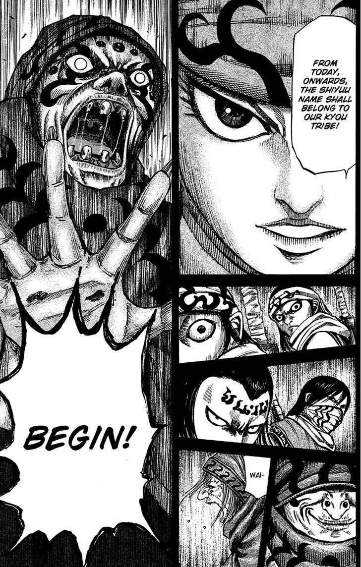 kingdom (E) Chapter 95 page 5