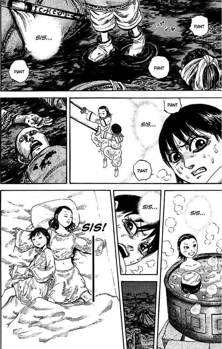 kingdom (E) Chapter 95 page 7