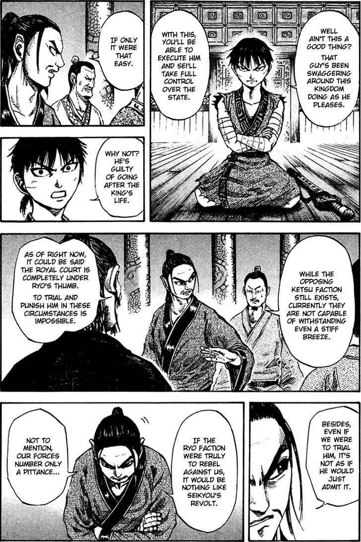 kingdom (E) Chapter 96 page 11