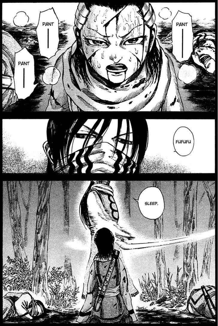 kingdom (E) Chapter 96 page 2