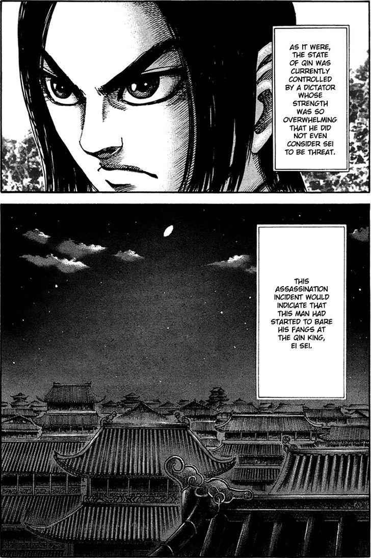 kingdom (E) Chapter 96 page 9