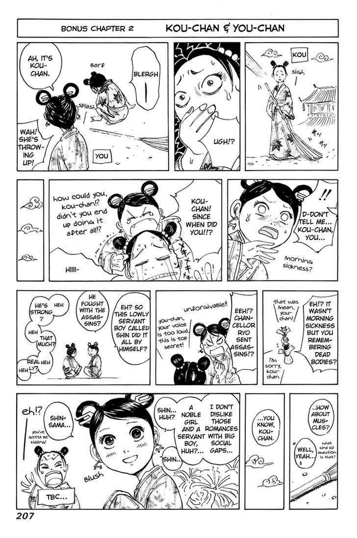 kingdom (E) Chapter 96 page 20