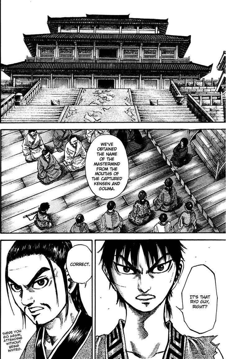 kingdom (E) Chapter 96 page 10