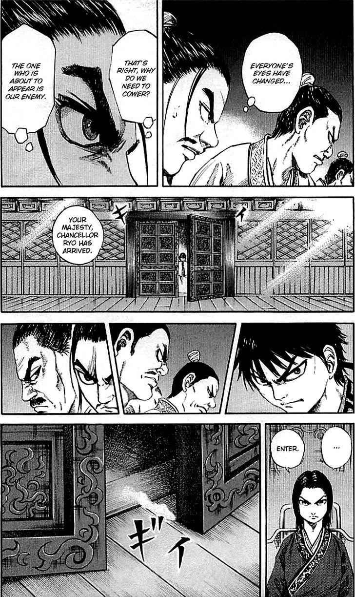 kingdom (E) Chapter 97 page 10