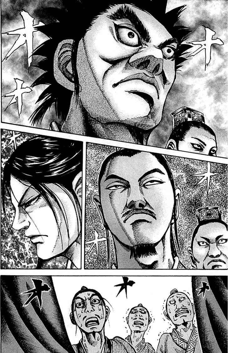 kingdom (E) Chapter 97 page 12
