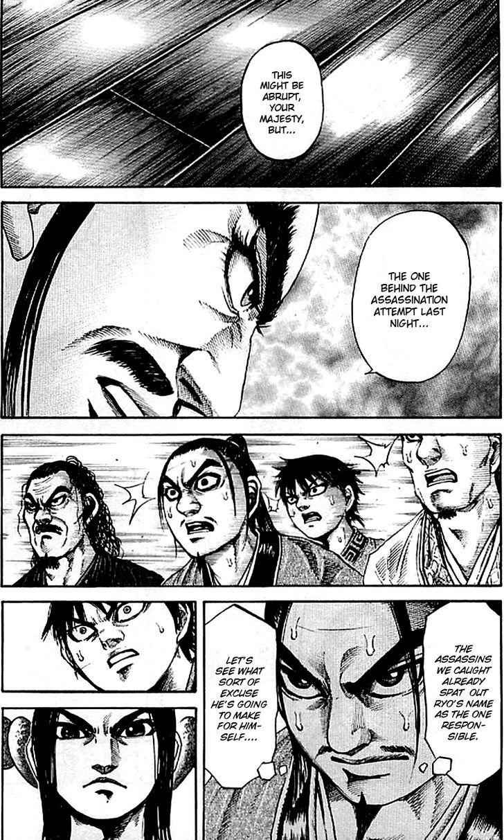 kingdom (E) Chapter 98 page 3