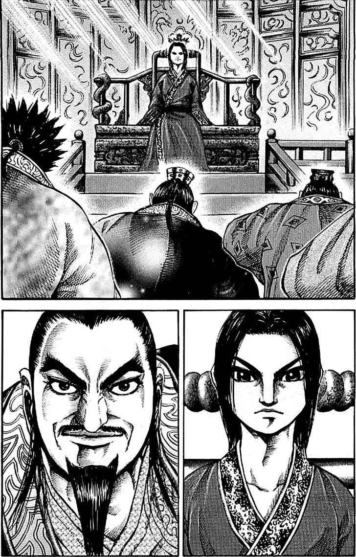 kingdom (E) Chapter 98 page 2