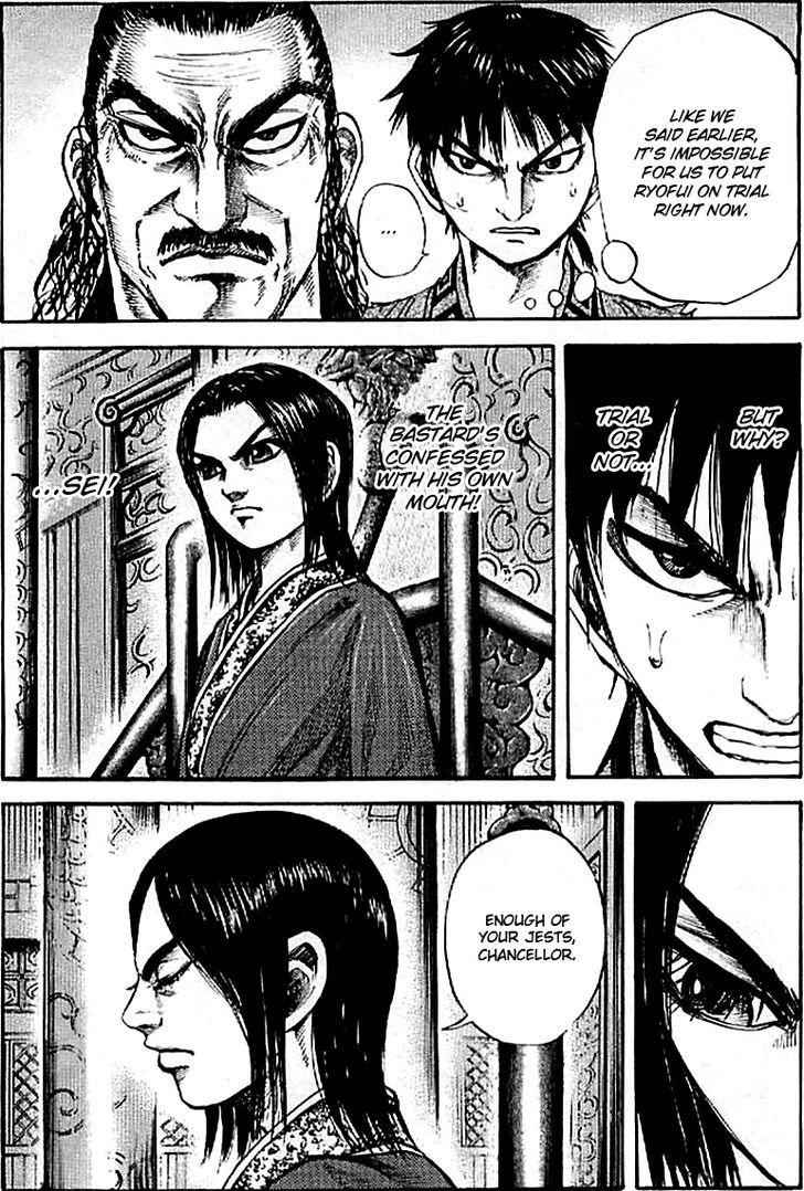 kingdom (E) Chapter 98 page 6