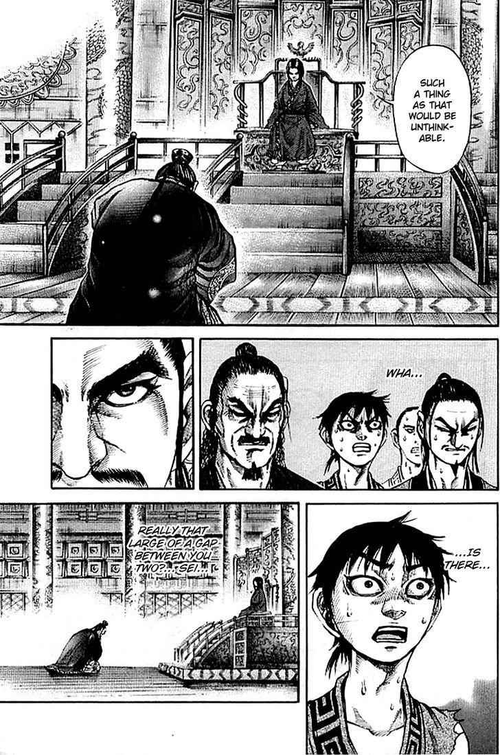 kingdom (E) Chapter 98 page 7