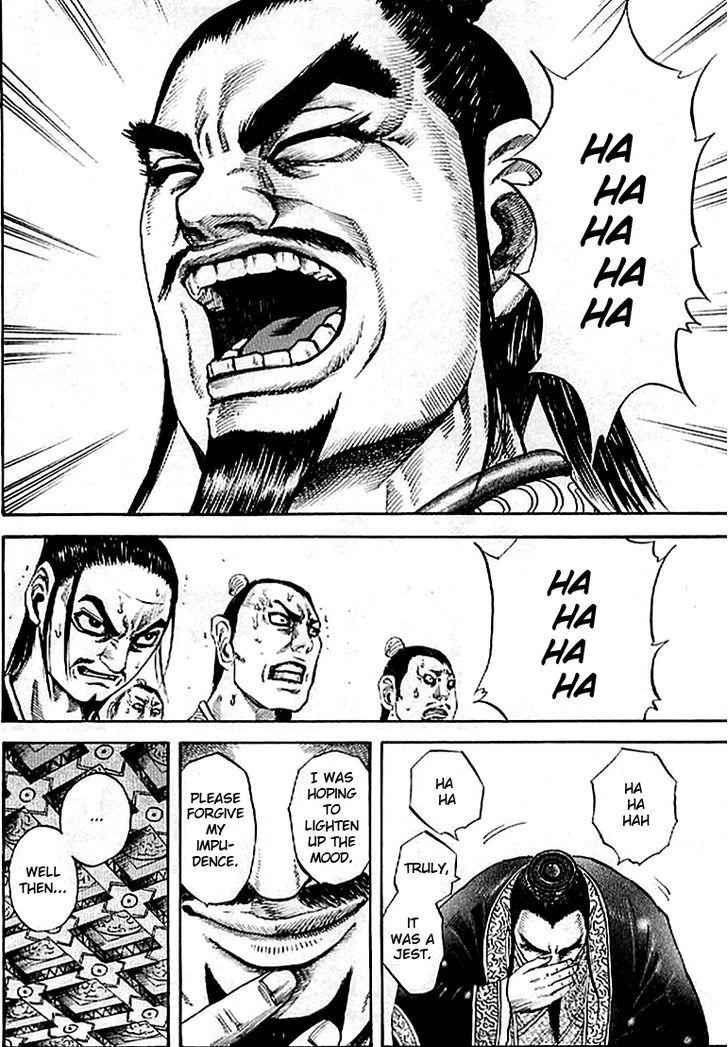kingdom (E) Chapter 98 page 8