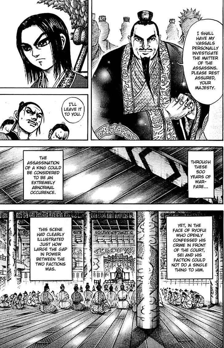 kingdom (E) Chapter 98 page 9