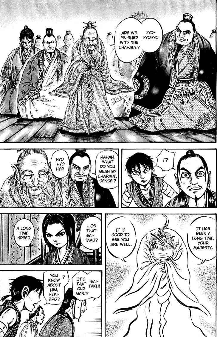 kingdom (E) Chapter 98 page 11