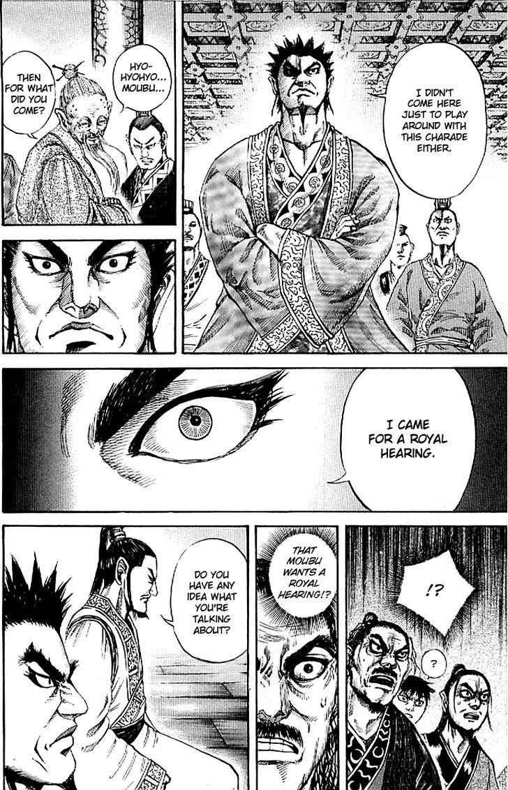 kingdom (E) Chapter 98 page 14
