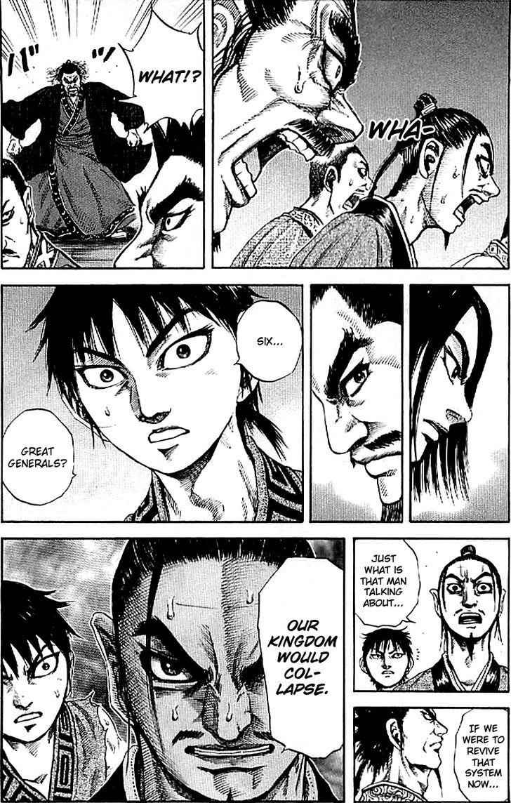 kingdom (E) Chapter 98 page 17