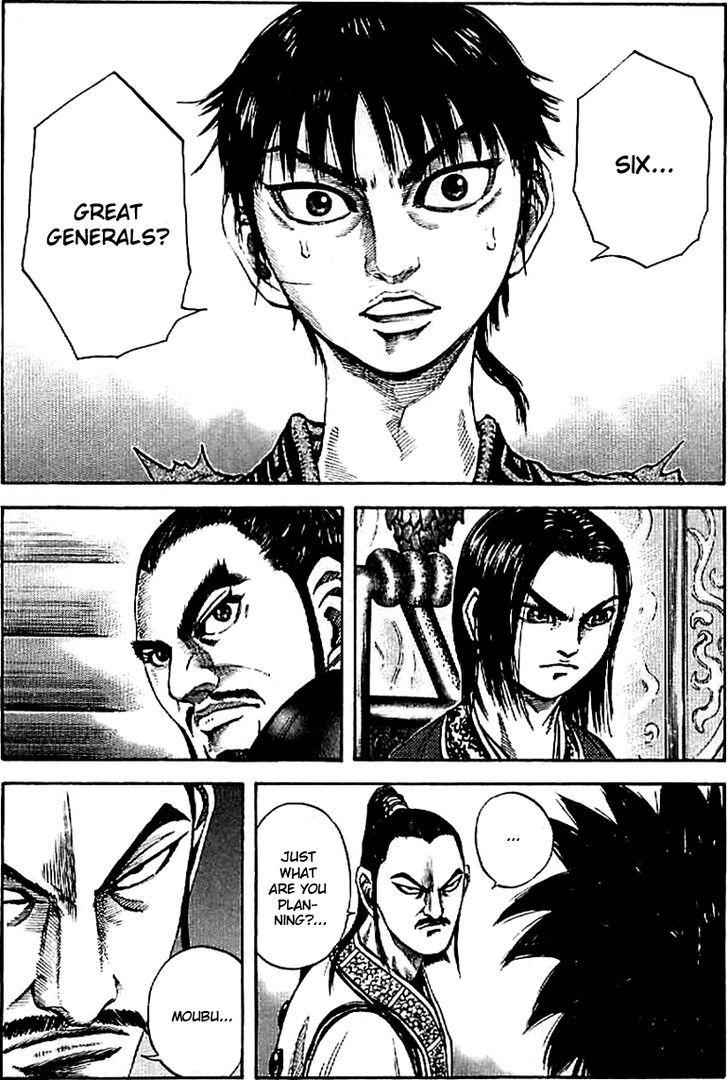 kingdom (E) Chapter 99 page 1