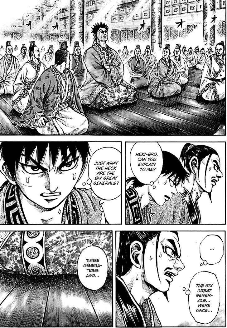 kingdom (E) Chapter 99 page 3