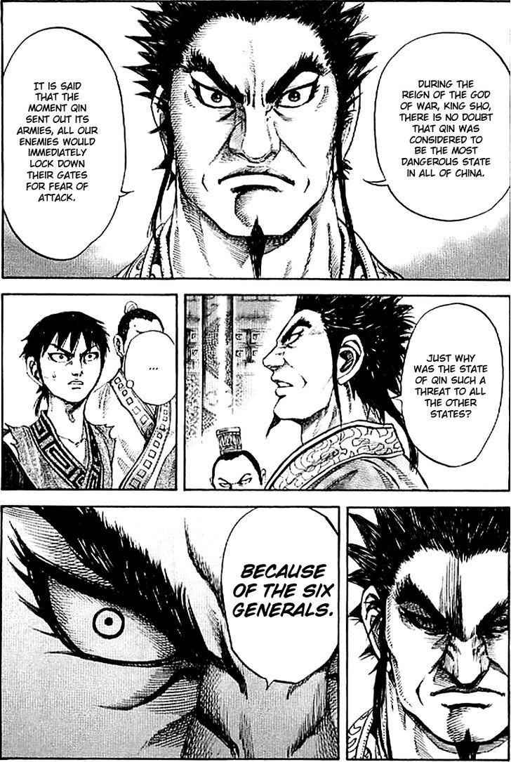 kingdom (E) Chapter 99 page 4