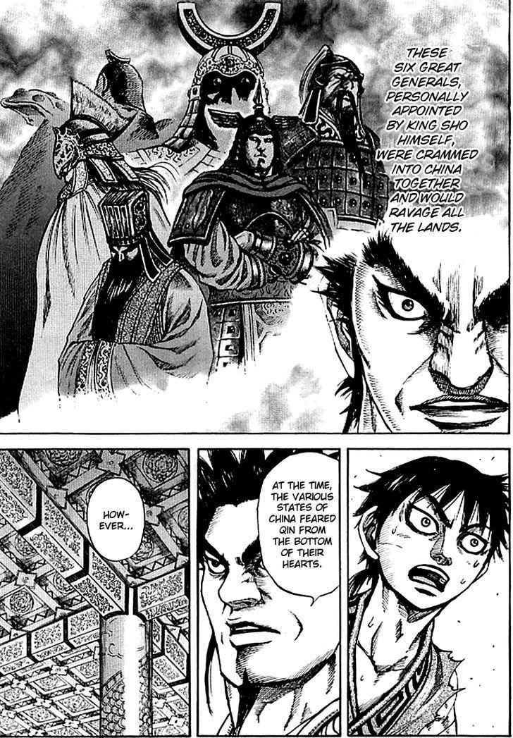 kingdom (E) Chapter 99 page 5