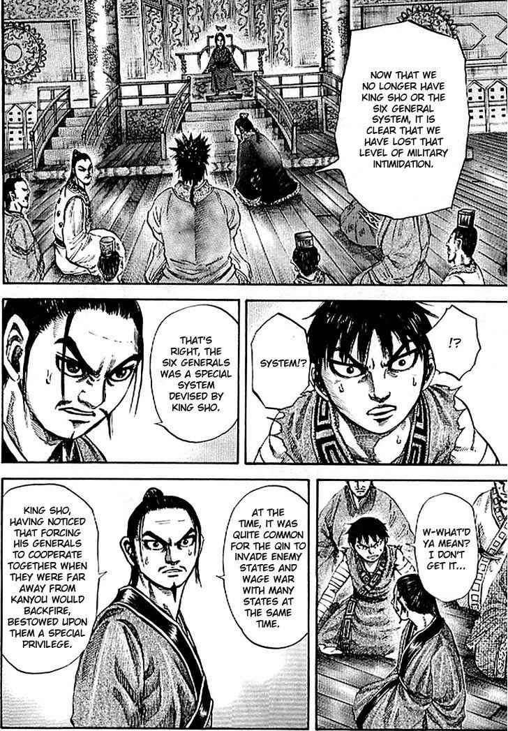 kingdom (E) Chapter 99 page 6