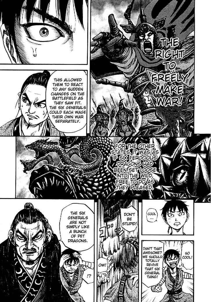 kingdom (E) Chapter 99 page 7