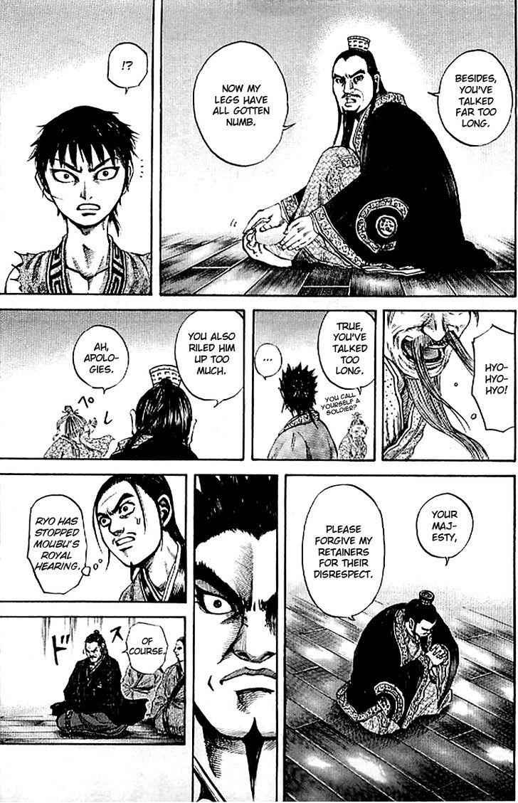 kingdom (E) Chapter 99 page 15