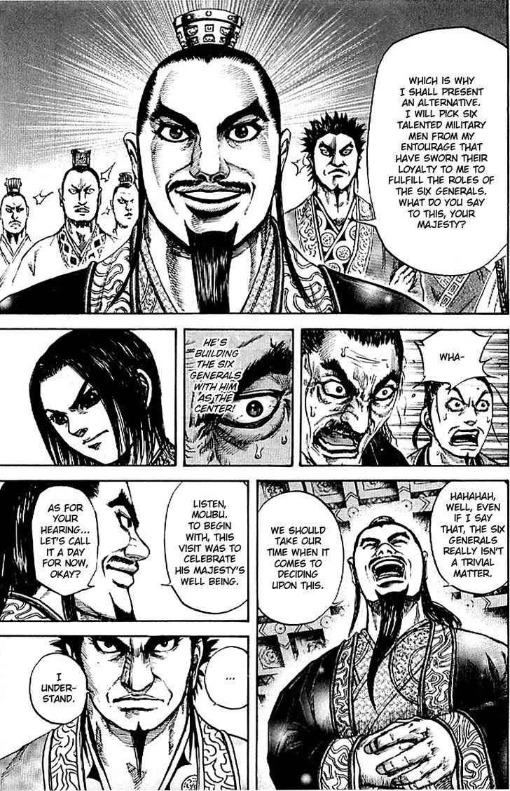 kingdom (E) Chapter 99 page 17