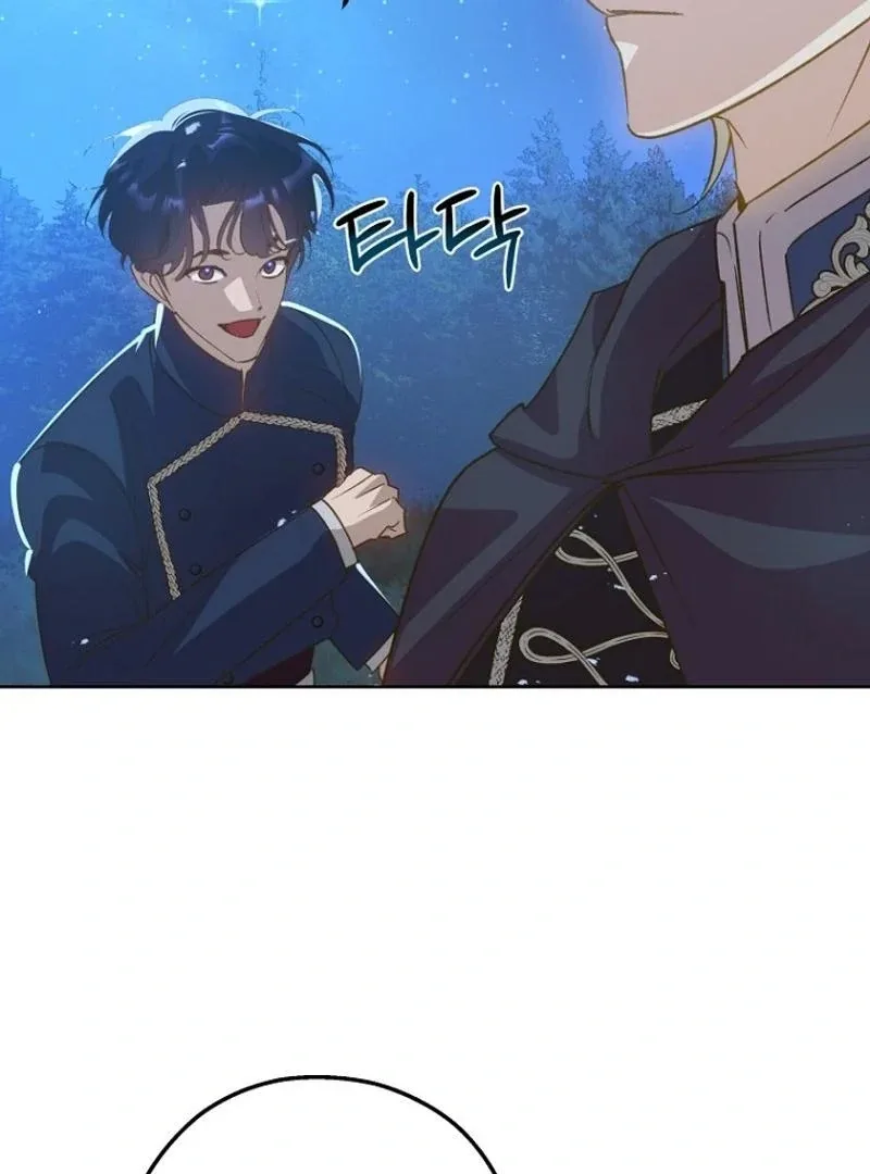 Kingmaker Goddess Chapter 19 page 7
