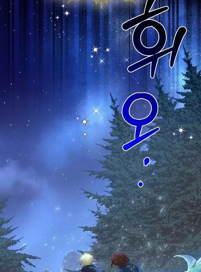 Kingmaker Goddess Chapter 19 page 2