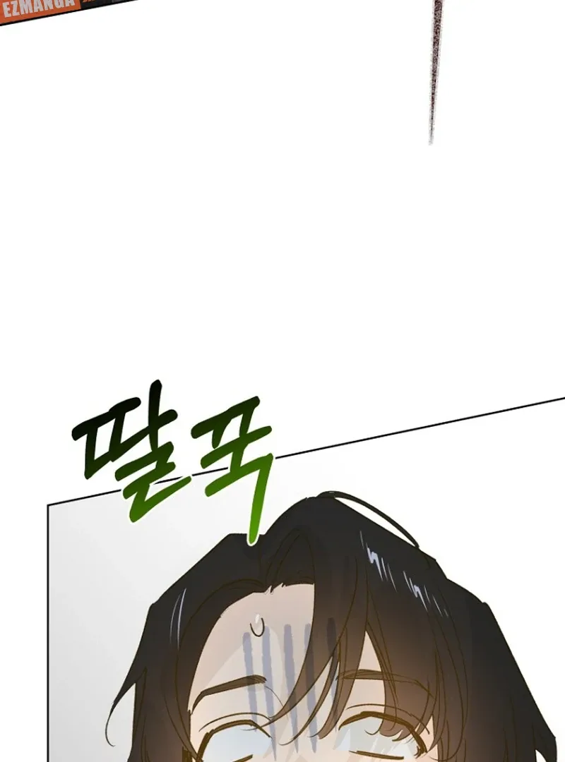 Kingmaker Goddess Chapter 23 page 108