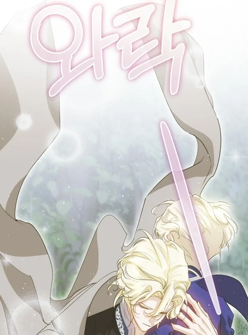 Kingmaker Goddess Chapter 26 page 77