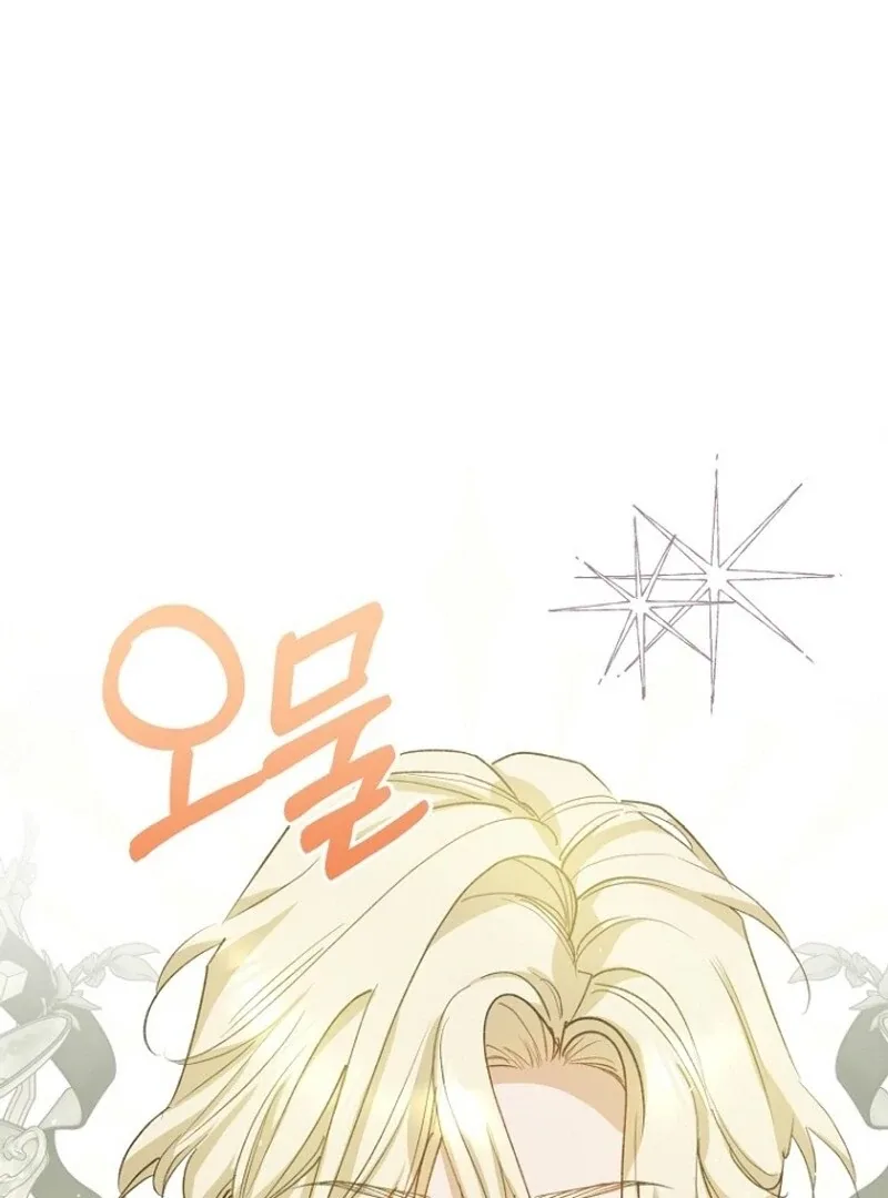Kingmaker Goddess Chapter 26 page 99