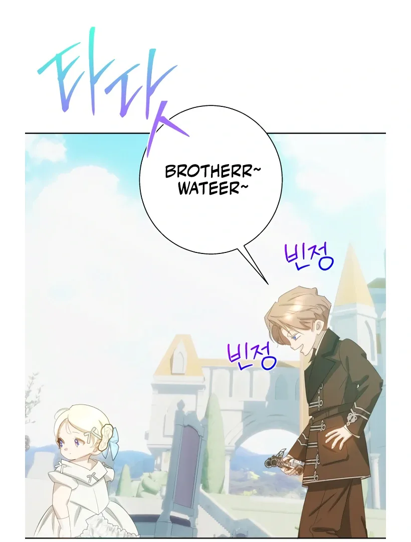 Kingmaker Goddess Chapter 35 page 21