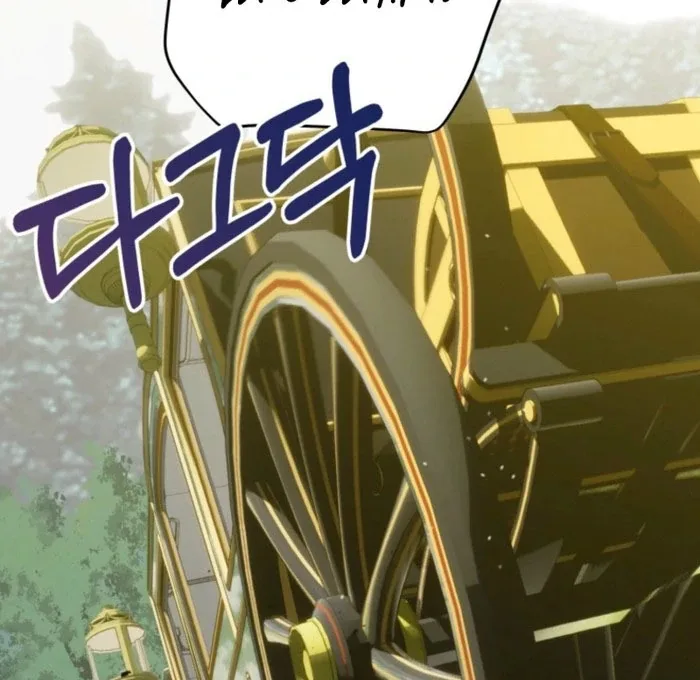 Kingmaker Goddess Chapter 49 page 20
