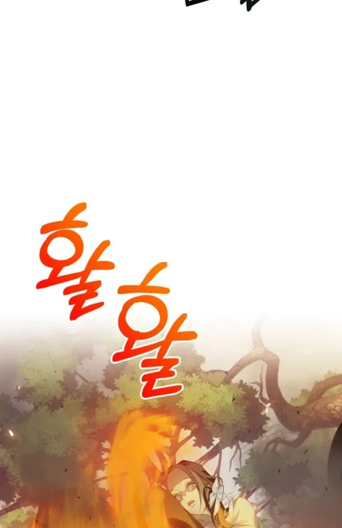 Kingmaker Goddess Chapter 49 page 77
