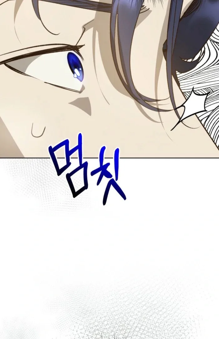 Kingmaker Goddess Chapter 53 page 39