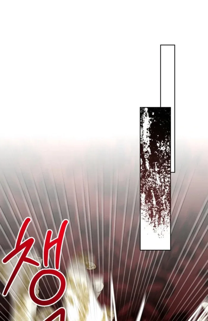 Kingmaker Goddess Chapter 53 page 44