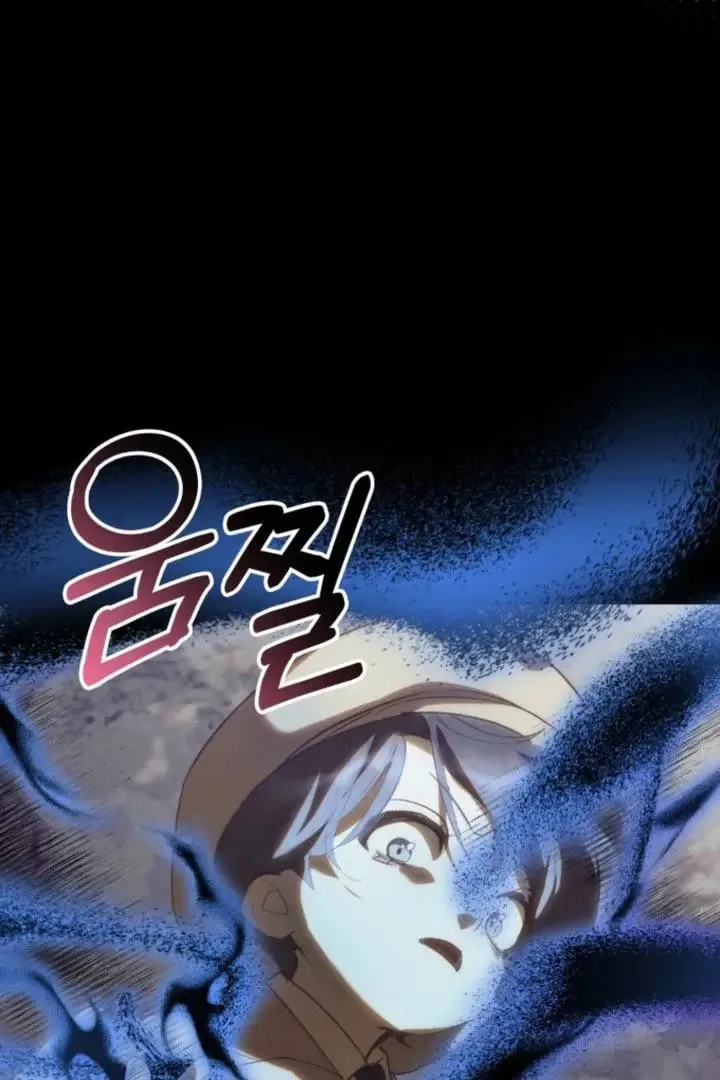 Kingmaker Goddess Chapter 54 page 25