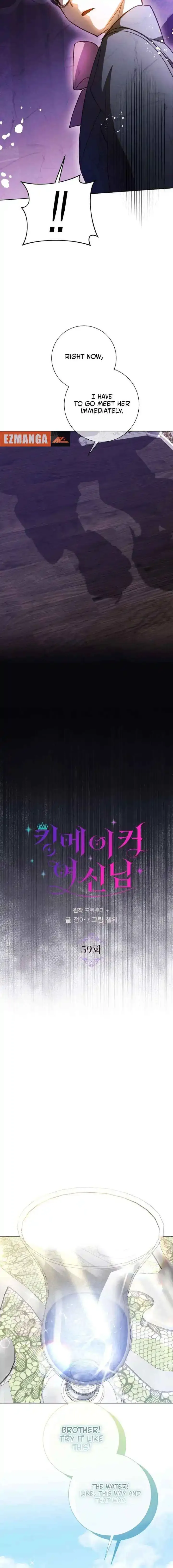 Kingmaker Goddess Chapter 59 page 2