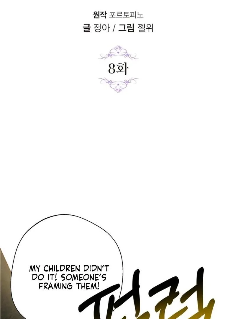 Kingmaker Goddess Chapter 8 page 3