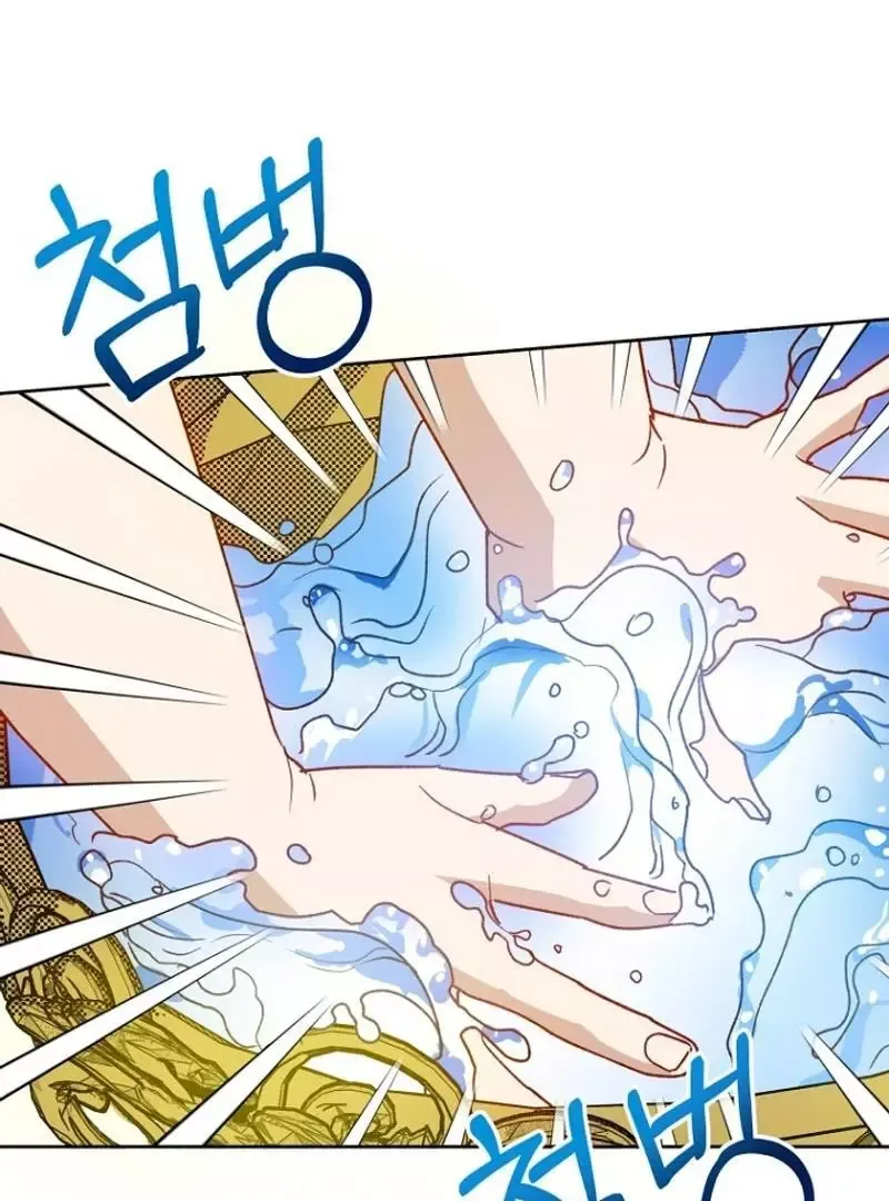 Kingmaker Goddess Chapter 9 page 54