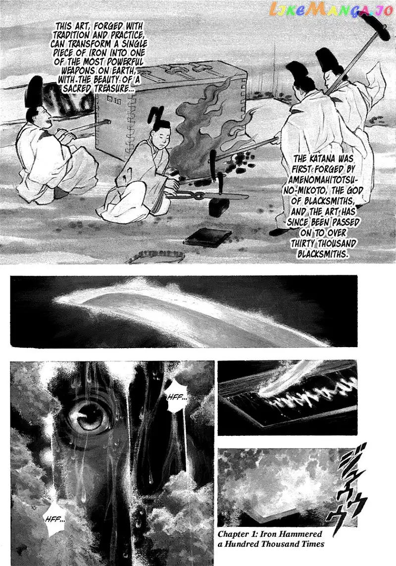 Kiomaru the Blacksmith Chapter 1 page 4
