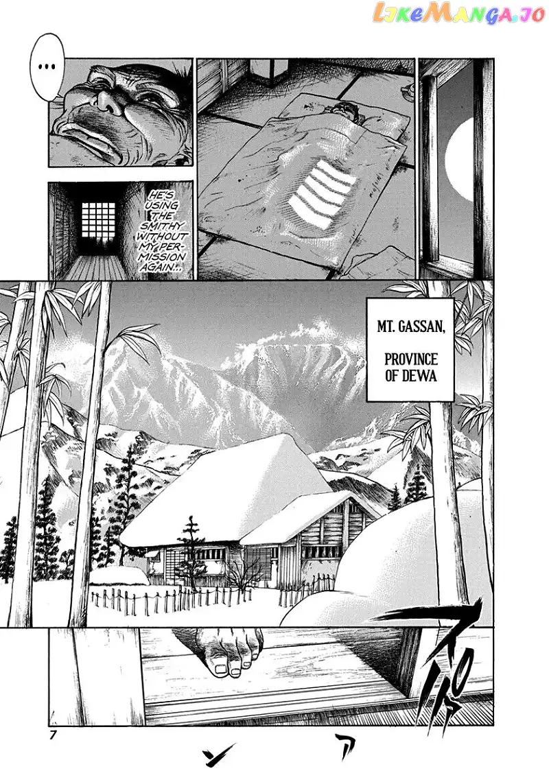 Kiomaru the Blacksmith Chapter 1 page 7