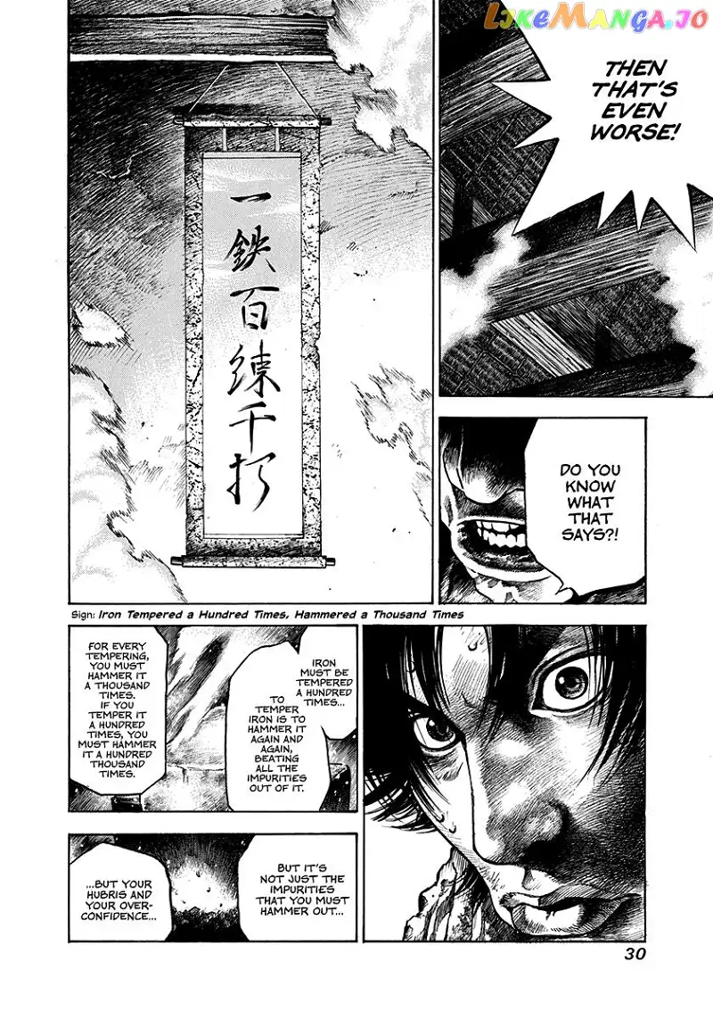 Kiomaru the Blacksmith Chapter 1 page 30