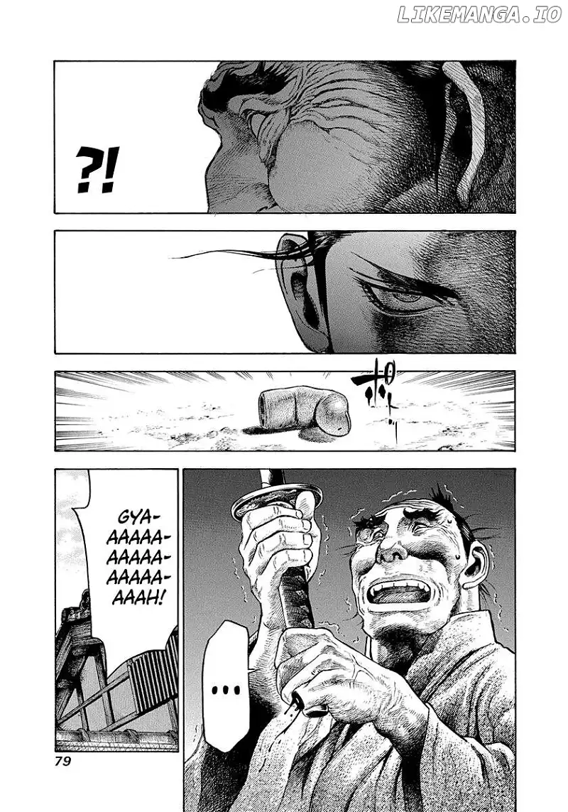 Kiomaru the Blacksmith Chapter 11 page 17