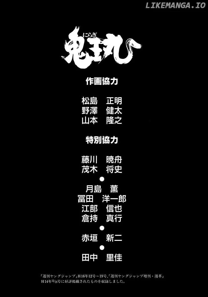 Kiomaru the Blacksmith Chapter 15.5 page 36